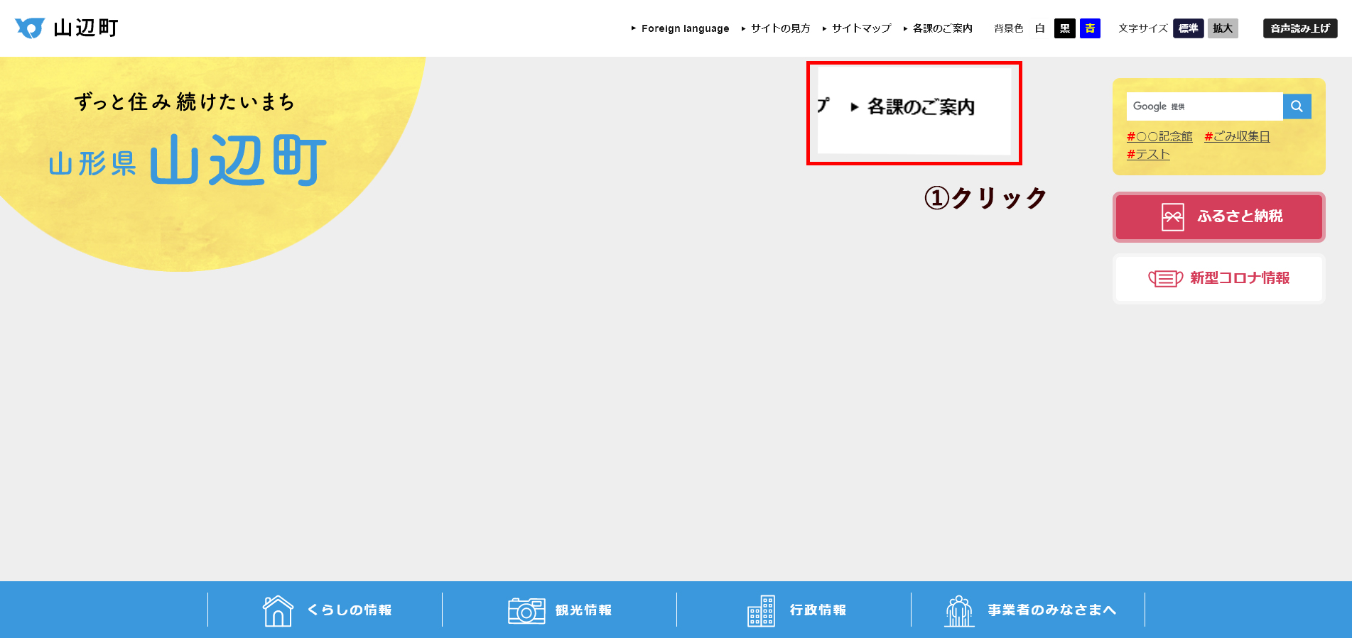 組織でさがす画像