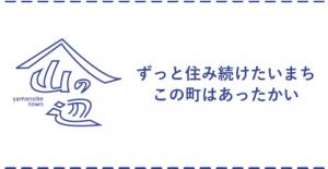 特設サイト