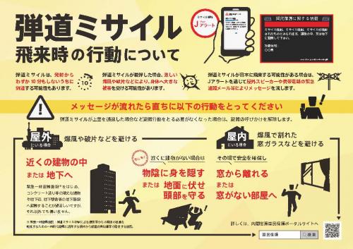 チラシ