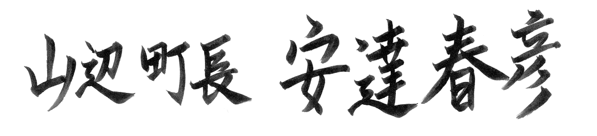 サイン