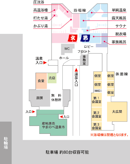 館内見取図