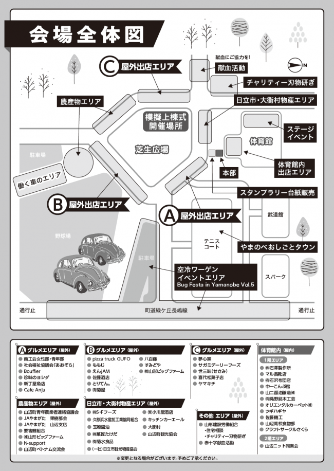 チラシ画像