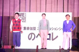 のべコレ